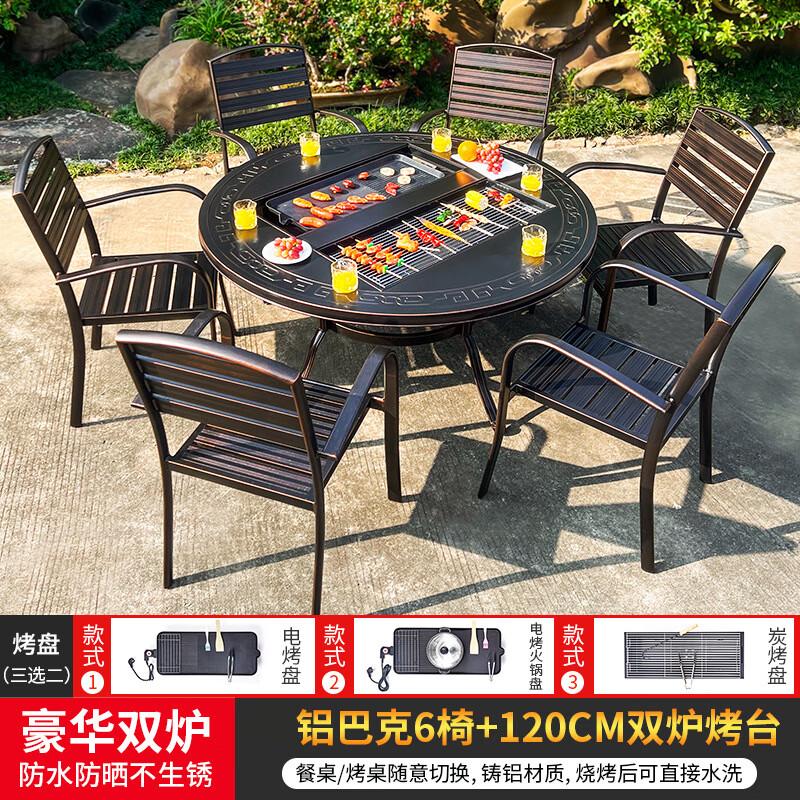 OEING Outdoor BBQ Dining Set