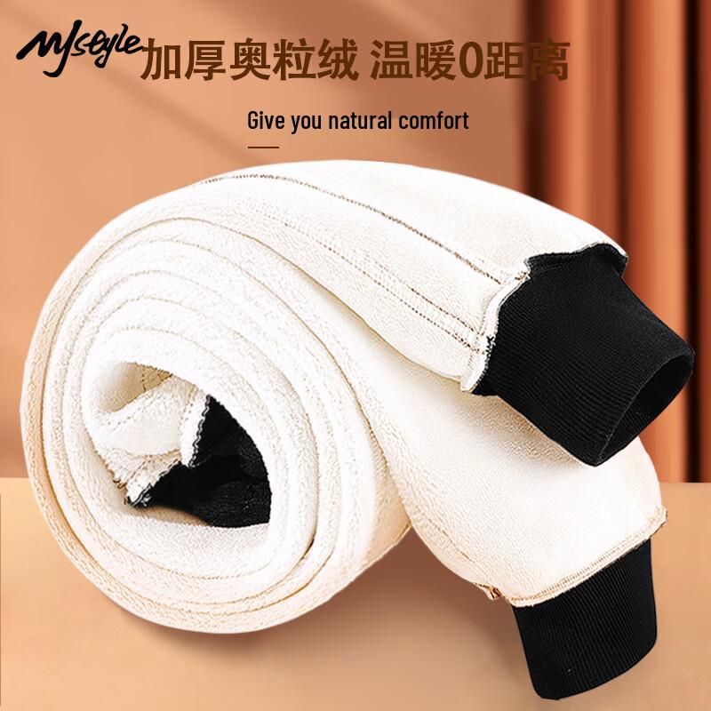 

MJ STYLE Women s Oli Fleece-Lined Jogger Pants S