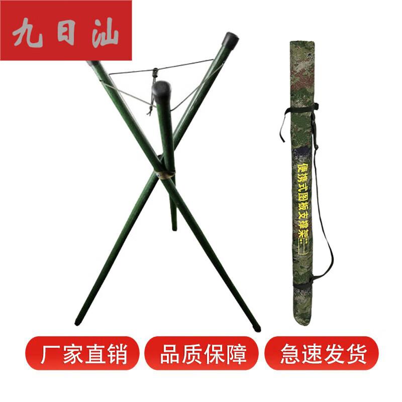 Jiurishan Portable Drawing Board Tripod Stand