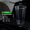 Clear PET Cold Drink Cups With Lids Iced Coffee Lemon Tea Bubble Milk 98mm Diameter 400-520ml Disposable