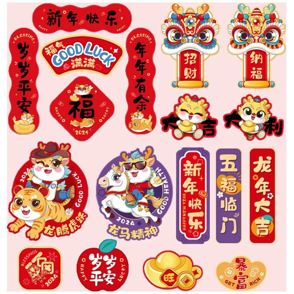 

6/7/12 шт. Мягкие магнитные наклейки с рисунком весеннего фестиваля, макет сцены