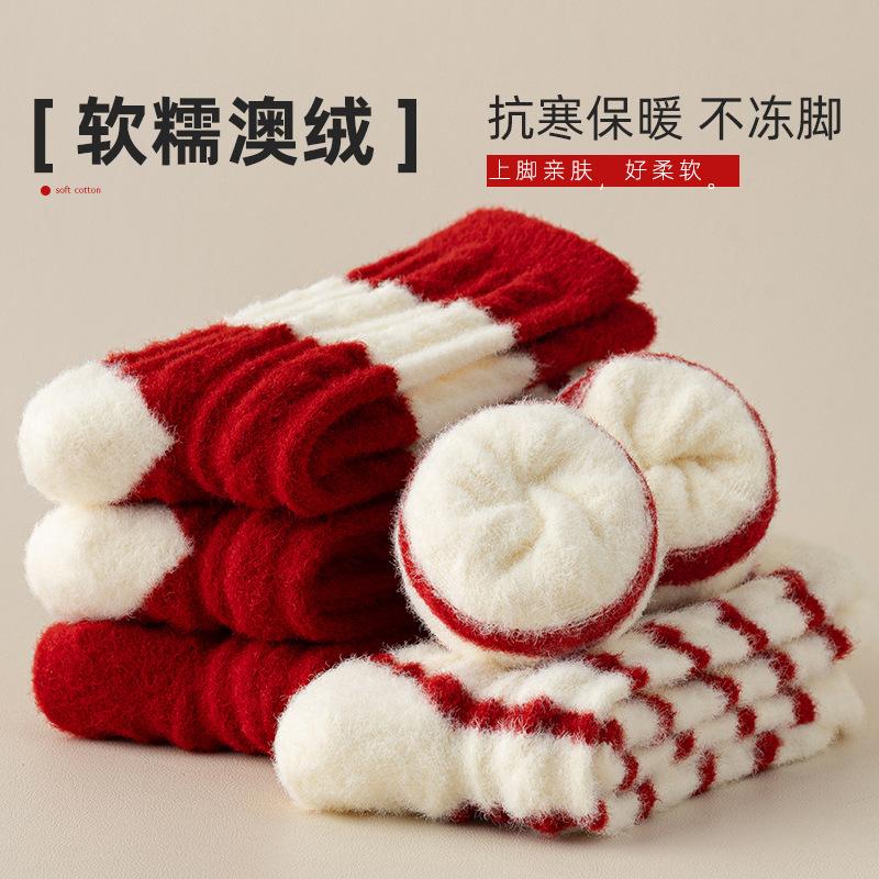 Big Red Socks Women's Medium Tube Socks Thickened Striped Cloth Label Mink Velvet New Year's Wedding Women's Socks