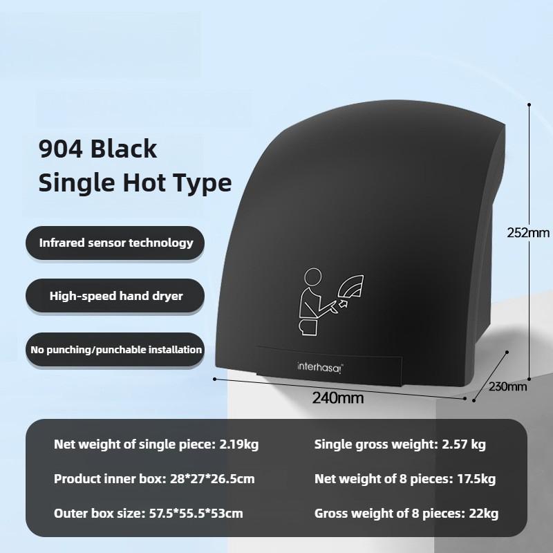 Small Infrared Sensing Hand Dryer Commercial Bathroom Wall Mounted Hand Drying Device Toilet Intelligent Hand Dryer