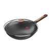 Sanhe 32cm Uncoated Refined Iron Wok