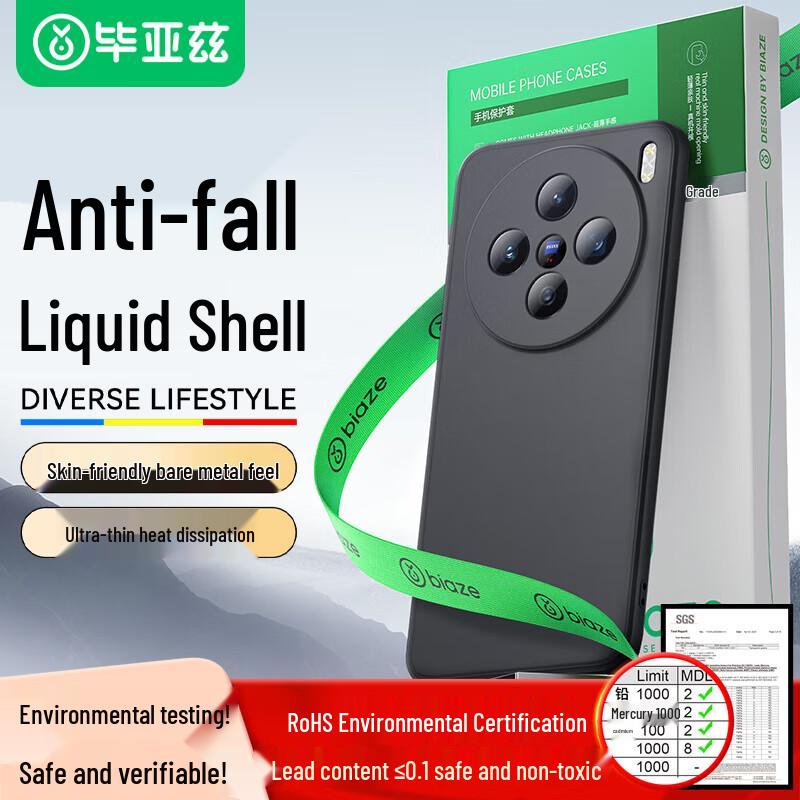 Biaozhi Premium Schutzhüllen für Vivo Smartphones