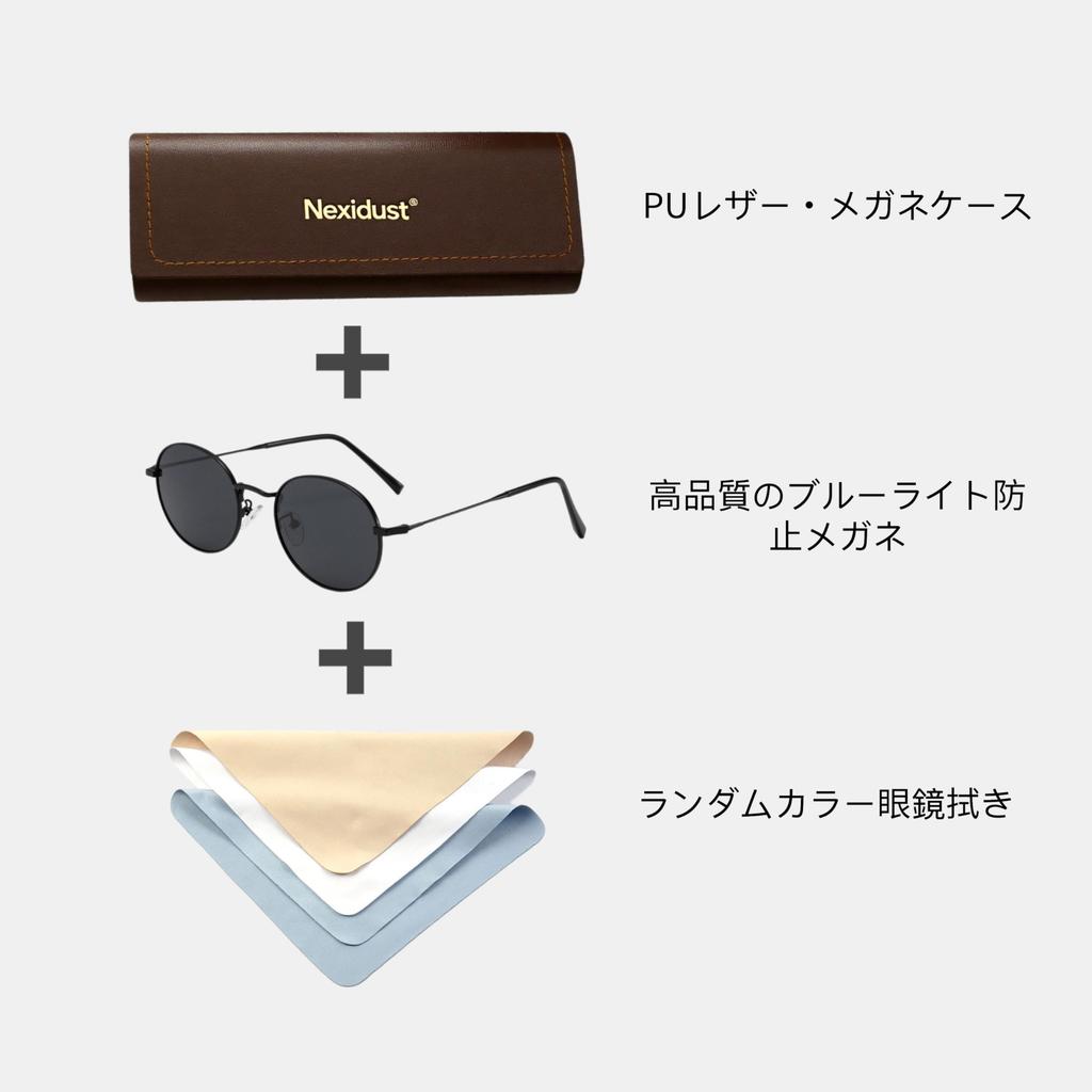 Retro Style Metal Round Polarized Blue Light Reduces Eye UV400 Protection Frame x Black Blue Light Blocking [Nexidust] Sunglasses, Unisex, Lenses,