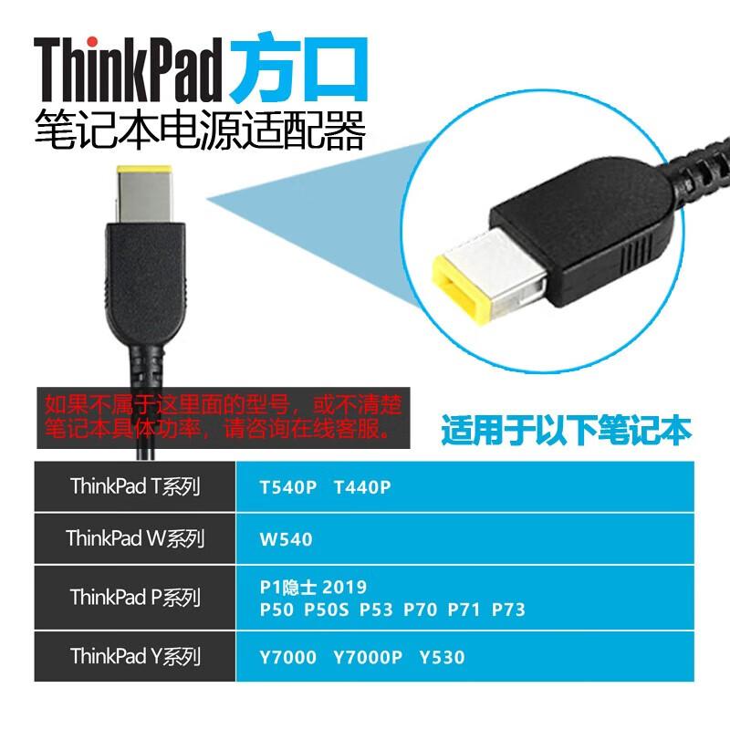 

Lenovo 230W Laptop Power Adapter (Square Port)