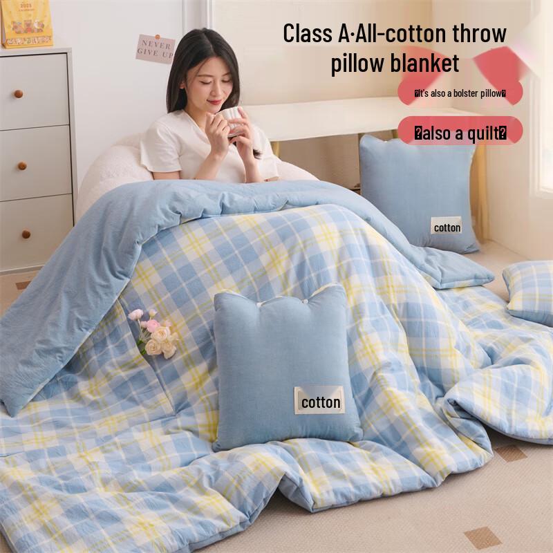 Multifunctional All-Cotton Pillow Blanket Pillow 40x40cm, Blanket 105x150cm