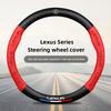 38cm Carbon Fiber Leather Car Steering Wheel Cover For Lexus RX330 IS250 Ct200h ES300h RX350 Auto Interior Accessories keychain