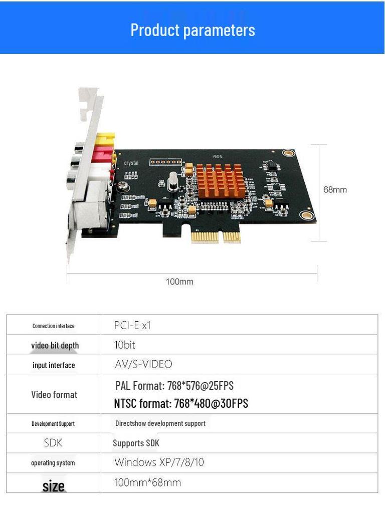 Analoge Videoaufnahmekarte für DV/AV-Camcorder und medizinischen Ultraschall
