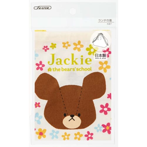 Skater Children's Lunch Box Drawstring Bag with Gusset Kids Made in Japan Bear School Girls KB7