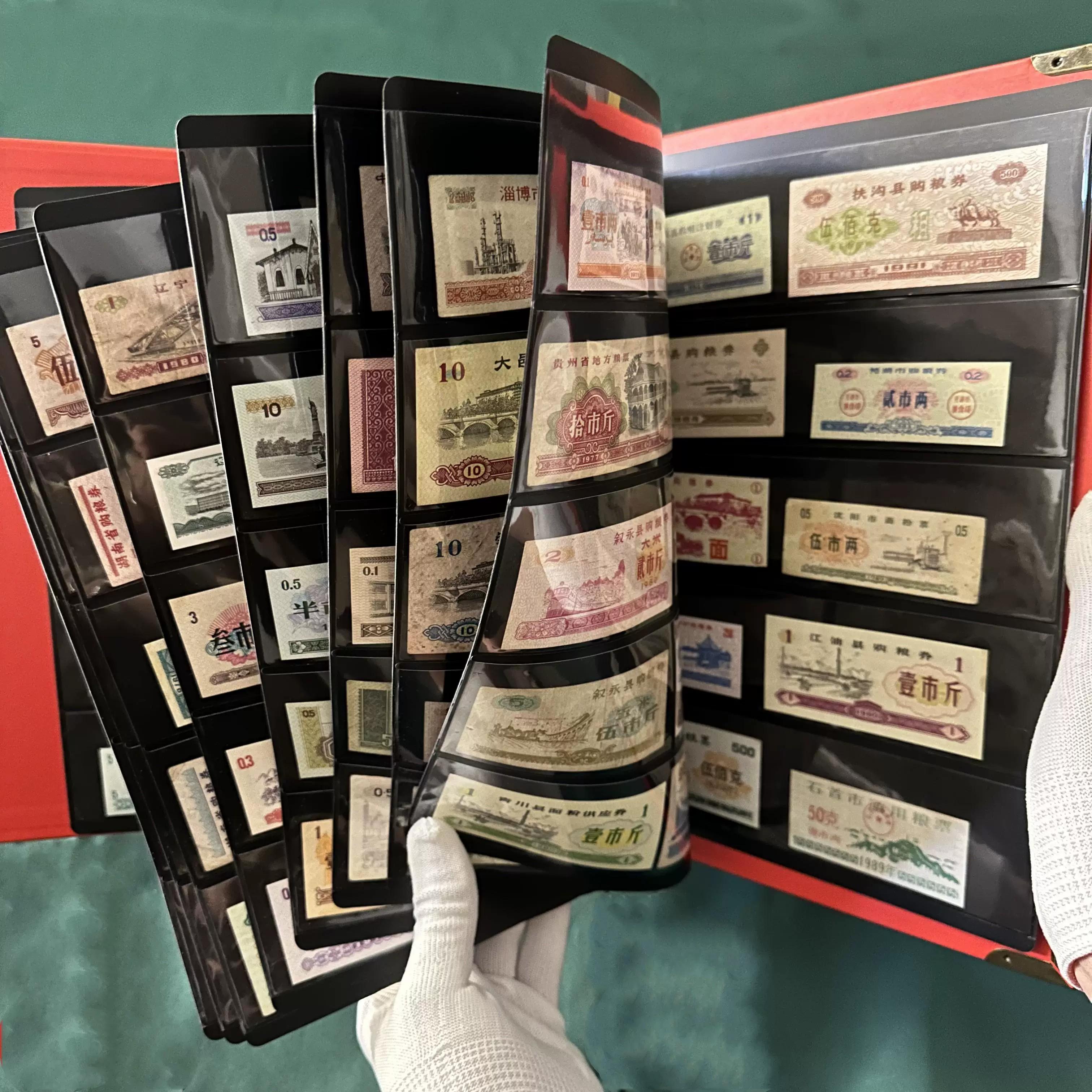 

200 local grain coupons from various provinces and cities in China, authentic, nostalgic, with booklet, collection, red memory