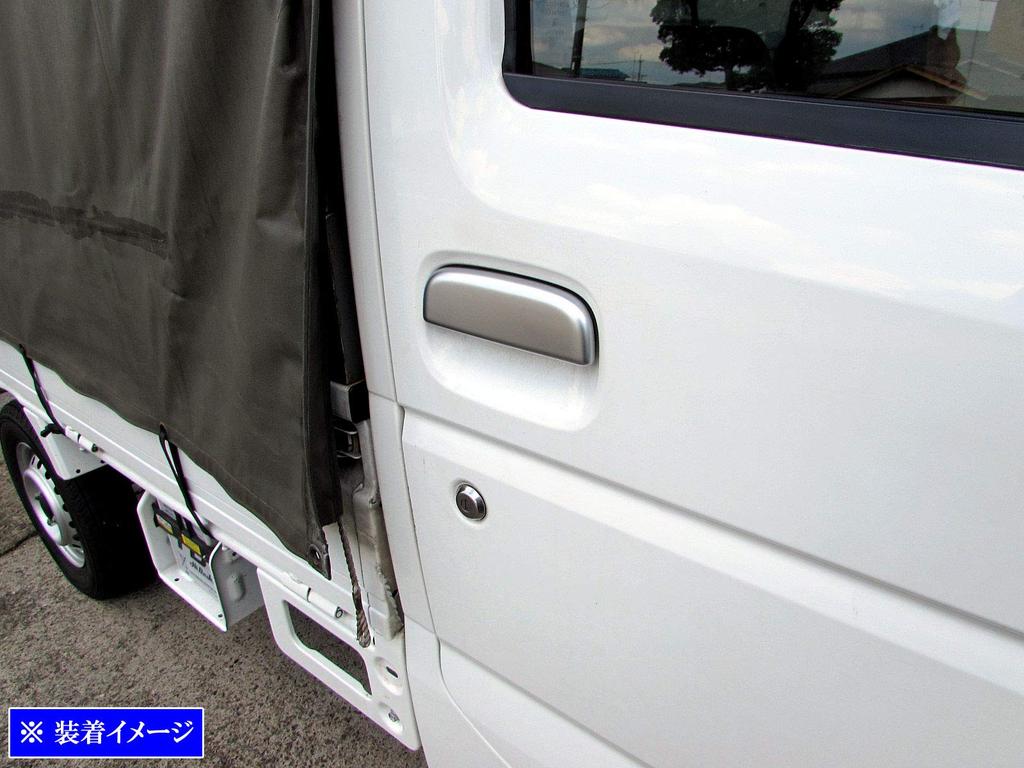 BRIGHTZ Carry Truck DA16T Door Handle Satin Silver Compatible with DA and 16 Carry Trucks Covers, Knobs, 2-Piece Set, [DHC-NOBU-334-2PC] DA16, A16,