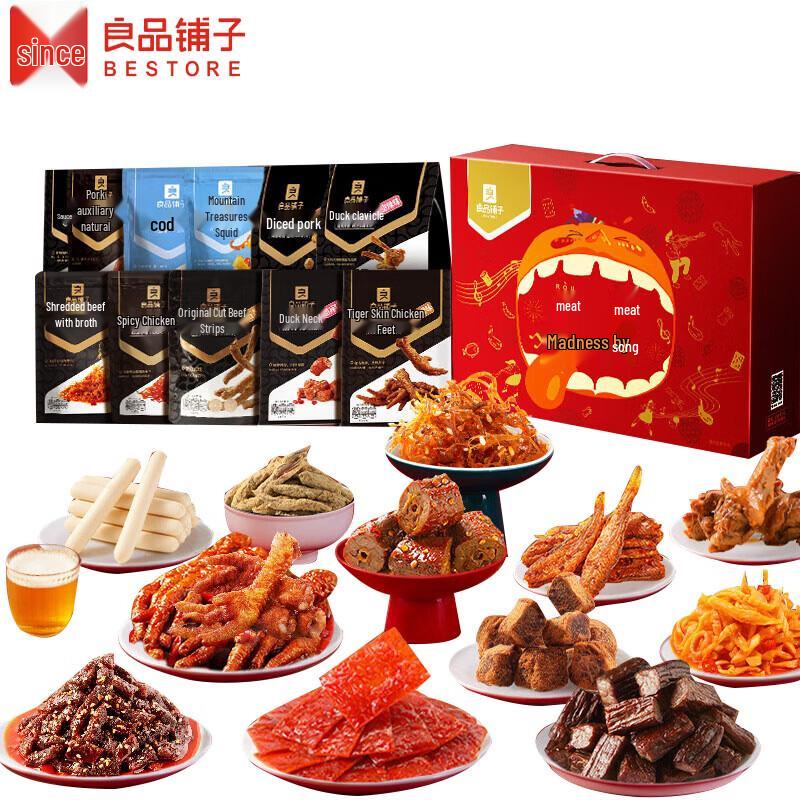 BESTORE Premium Meat Snack Gift Box