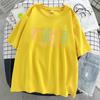 Summer Adventure Letter Graphic Women T Shirts Breathable Summer T-Shirt Street Soft Tees Clothing O-Neck Cotton Short Sleeve