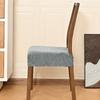 Elastic Velvet Dining Chair Covers Removable Fixed Strap Chair Slipcover Dust-Proof Non-Slip Design Seat Cushion Covers
