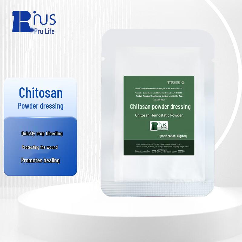 Chitosan Hemostatic Powder Dressing 10 Bags