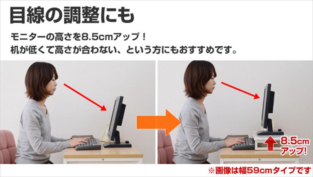 Monitor Stand Width 59 X Depth 25 X Height 8cm Compact Keyboard Storage PC Stand Easy To Assemble Cocoa Brown Work from Home [Yamazen]