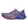 Asics Noosa Tri 16