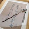 Headwear Hanfu Tassel Hairpin Beaded Chinese Style Hair Clip Retro Dragon Hair Stick  Female/Girls