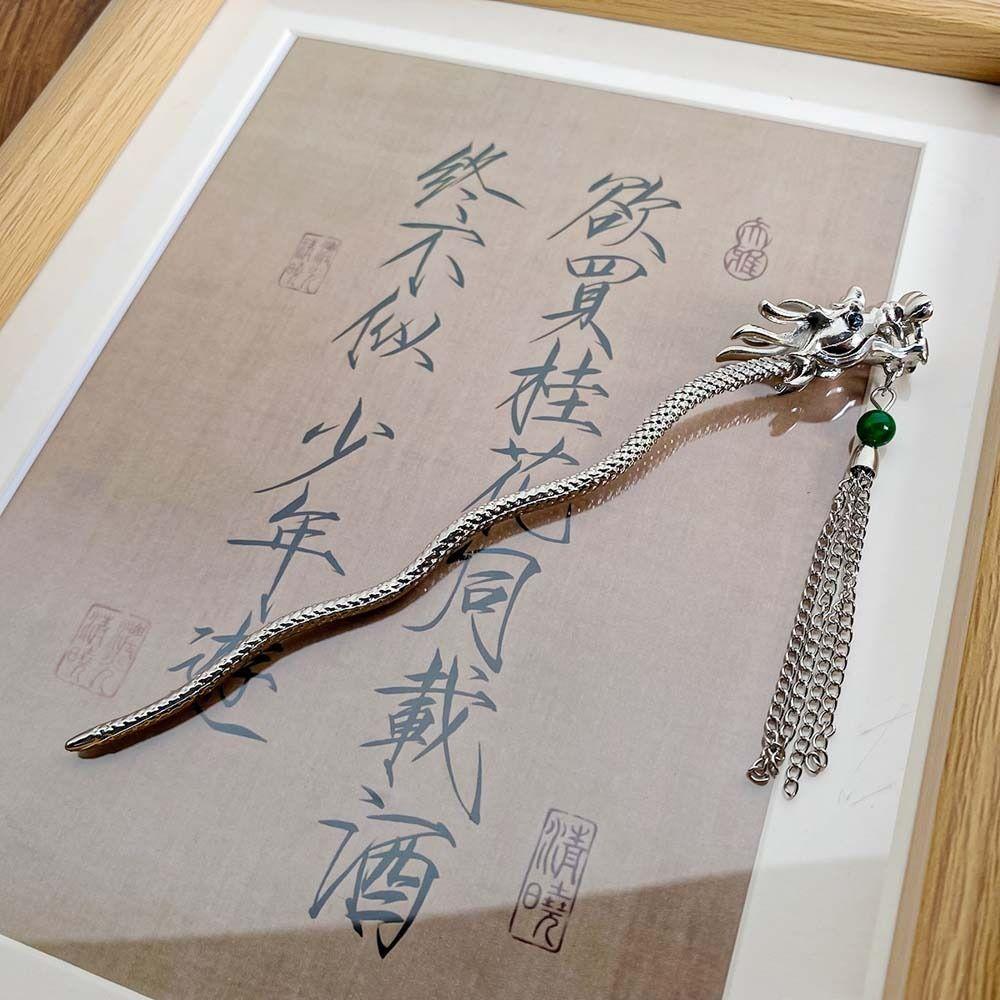 Headwear Hanfu Tassel Hairpin Beaded Chinese Style Hair Clip Retro Dragon Hair Stick  Female/Girls