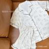 Summer New Little White Rabbit Short Ice Silk Pajamas Women's Lapel Cool and Comfortable Women's Loungewear Set