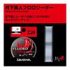 DAIWA Rockfish/Aji Line Moonlight Beauty Fluoro Leader Various