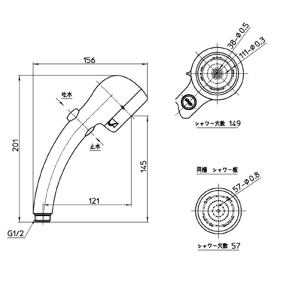 SANEI Shower Head Plus Plenty of Water Hand Select, Flow, Stop, White, PS3030-80XA-MW2