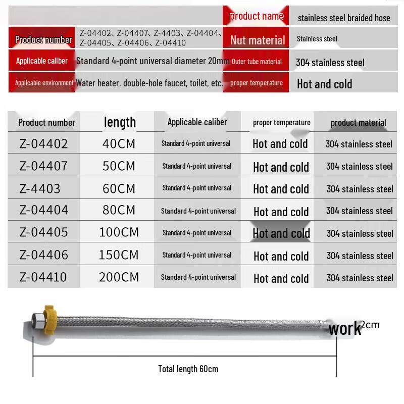 Bo Yi Duo Stainless Steel Flexible Water Supply Hose