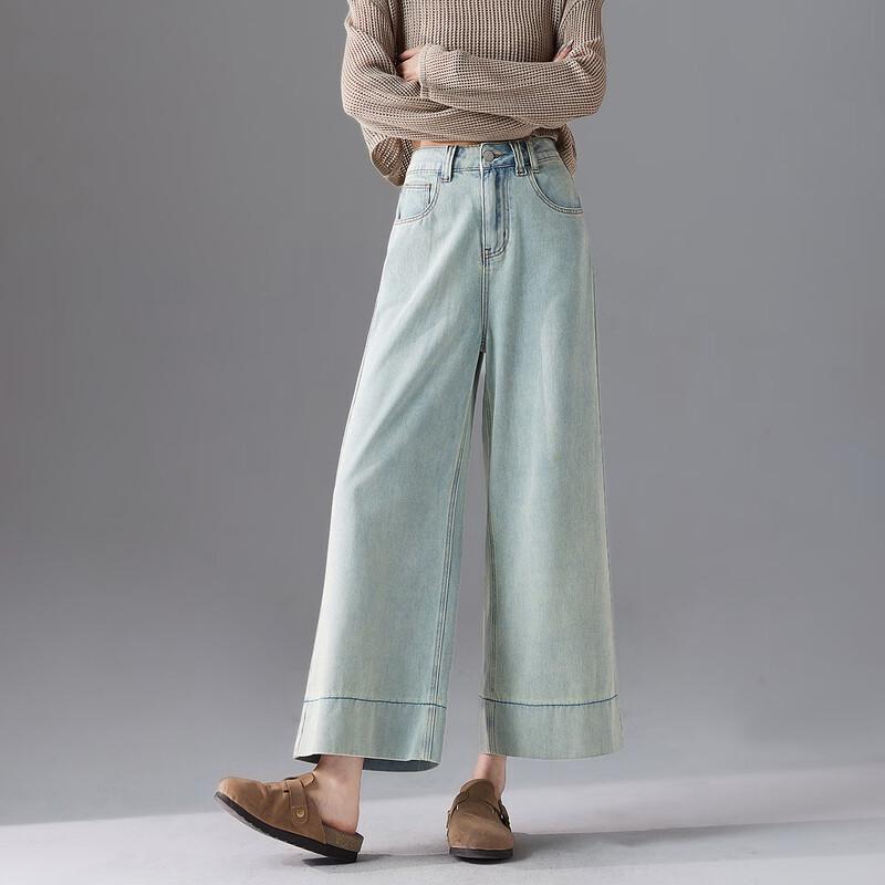 Demana Retro Washed High-Waisted Wide-Leg Jeans S