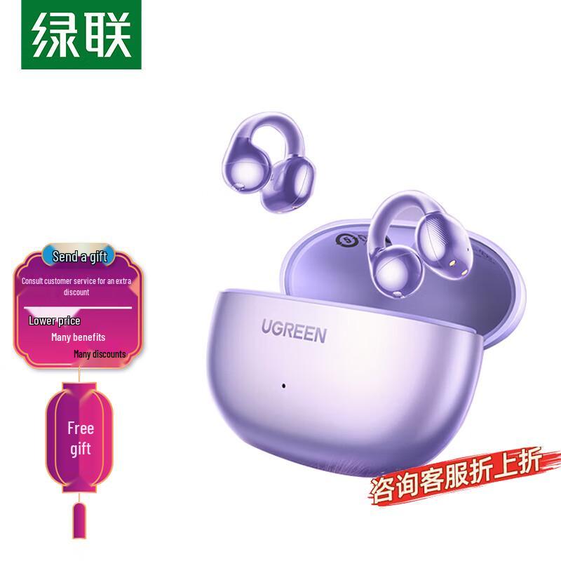 

Ugreen HiTune Bluetooth-наушники с открытым ухом и клипсой