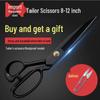 Premium Manganese Steel Tailor's Scissors: 8-12 Inch Fabric Cutting for Sewing & Household Use