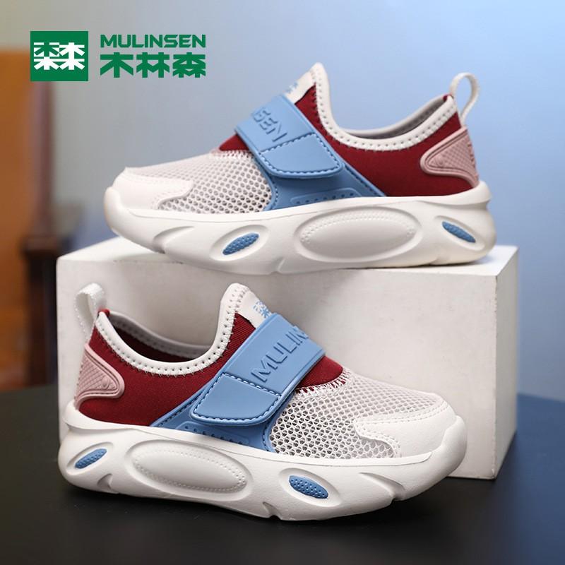 Kids Lightweight Breathable Mesh Running Shoes Boys Girls Outdoor Indoor Sport Sneakers