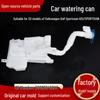 Compatible Washer Fluid Reservoir for 20 Volkswagen Golf Sportsvan Models