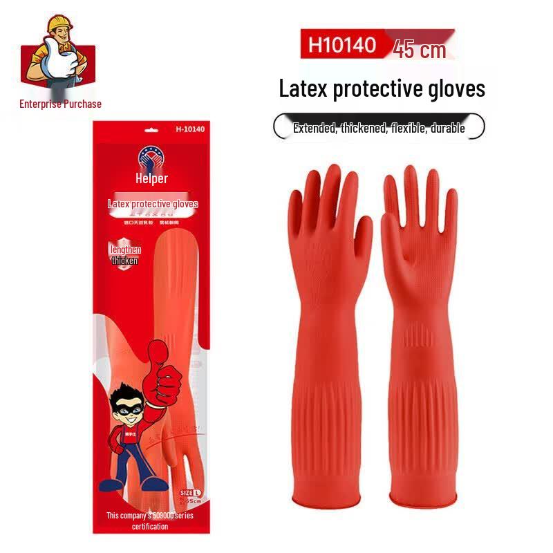 Extended Thickened Latex Work Gloves