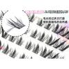 Bonnie Wisp - Fox Eye Multipack False Eyelashes Cluster (Various Designs)