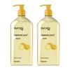 Oil Control & Volumizing Shampoo Twin Pack