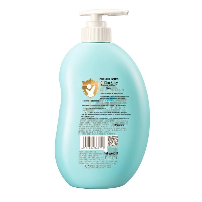 Giving Baby Shampoo & Body Wash 620ml