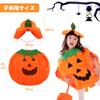 [KEKVE] Halloween Cosplay Halloween Costume, Halloween Pumpkin Costume + Pumpkin Hat Set, Halloween Costume, Pumpkin Costume, Halloween Pumpkin