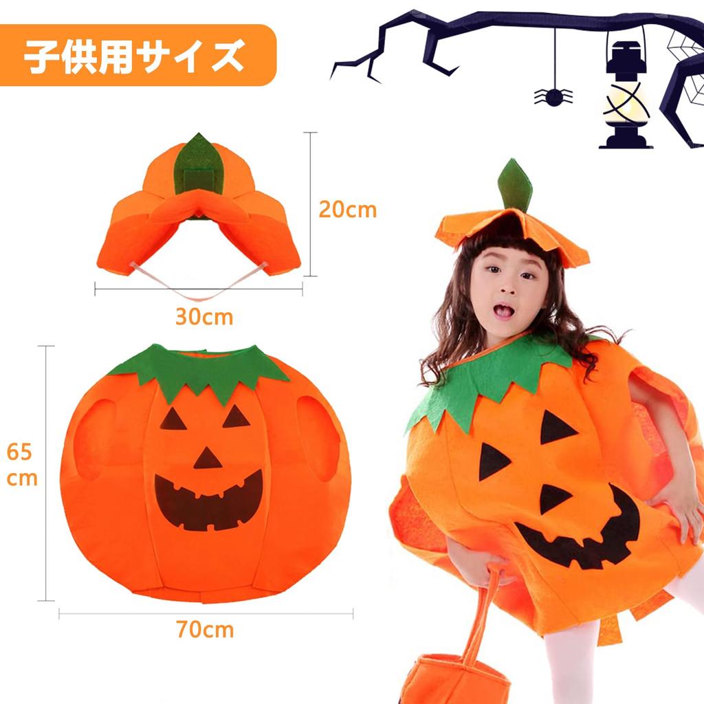 [KEKVE] Halloween Cosplay Halloween Costume, Halloween Pumpkin Costume + Pumpkin Hat Set, Halloween Costume, Pumpkin Costume, Halloween Pumpkin