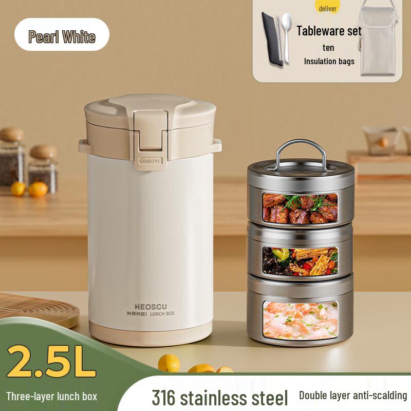 Ru Han Insulated Food Container