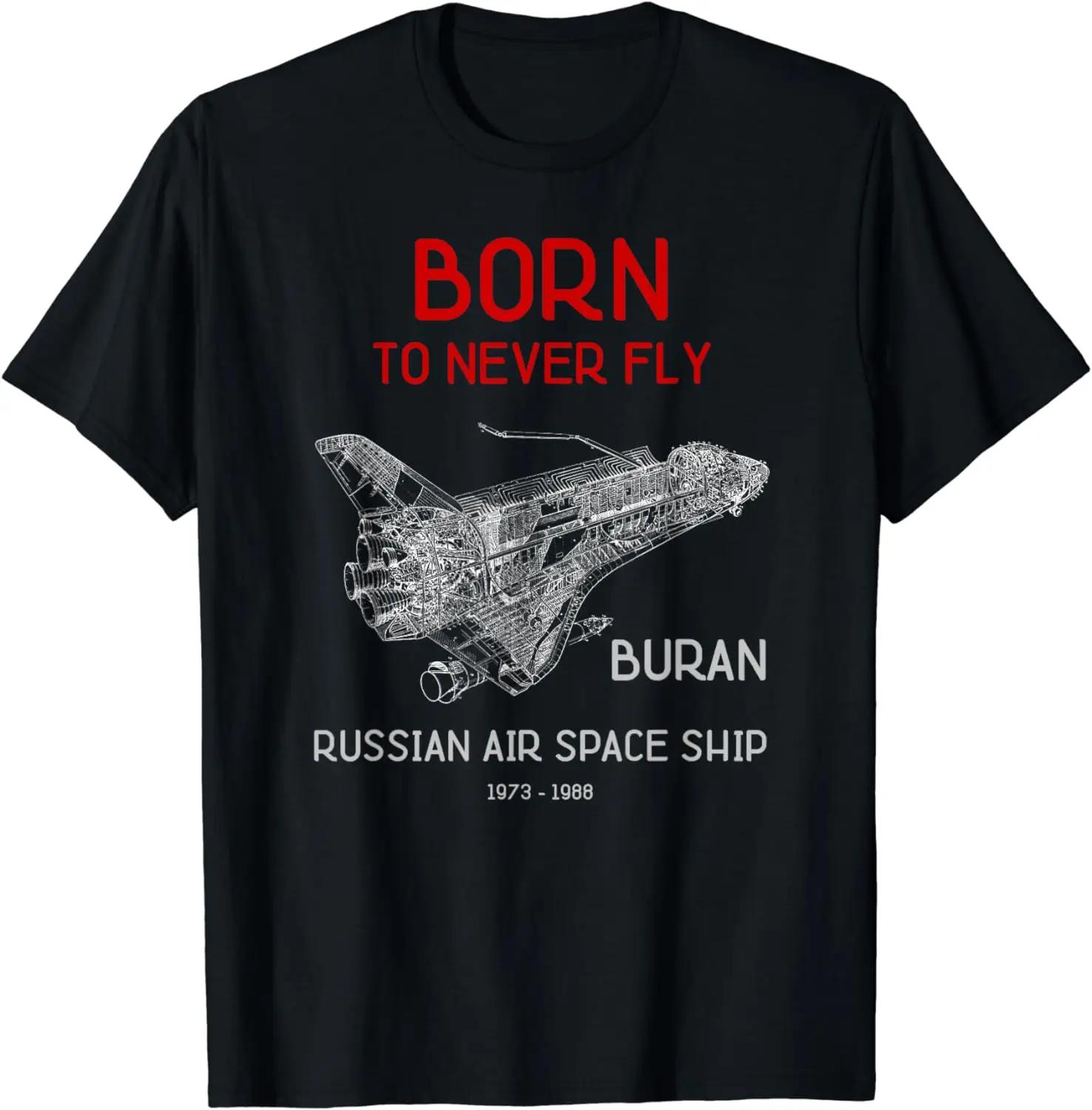 

Born to Never Fly Soviet Space Program Buran Russian Shuttle T-Shirt Streetwear Short Sleeve T-shirt Funny Vintage TShirts - ... S разноцветный