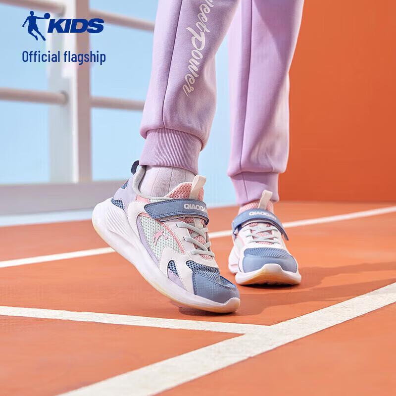 Jordan Kids Lightweight Mesh Running Shoes EU 38