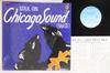 LP Record VARIOUS - Soul On Chicago Sound (Vol. Ii) SWG7584 CHESS Japan Soul/Funk Used
