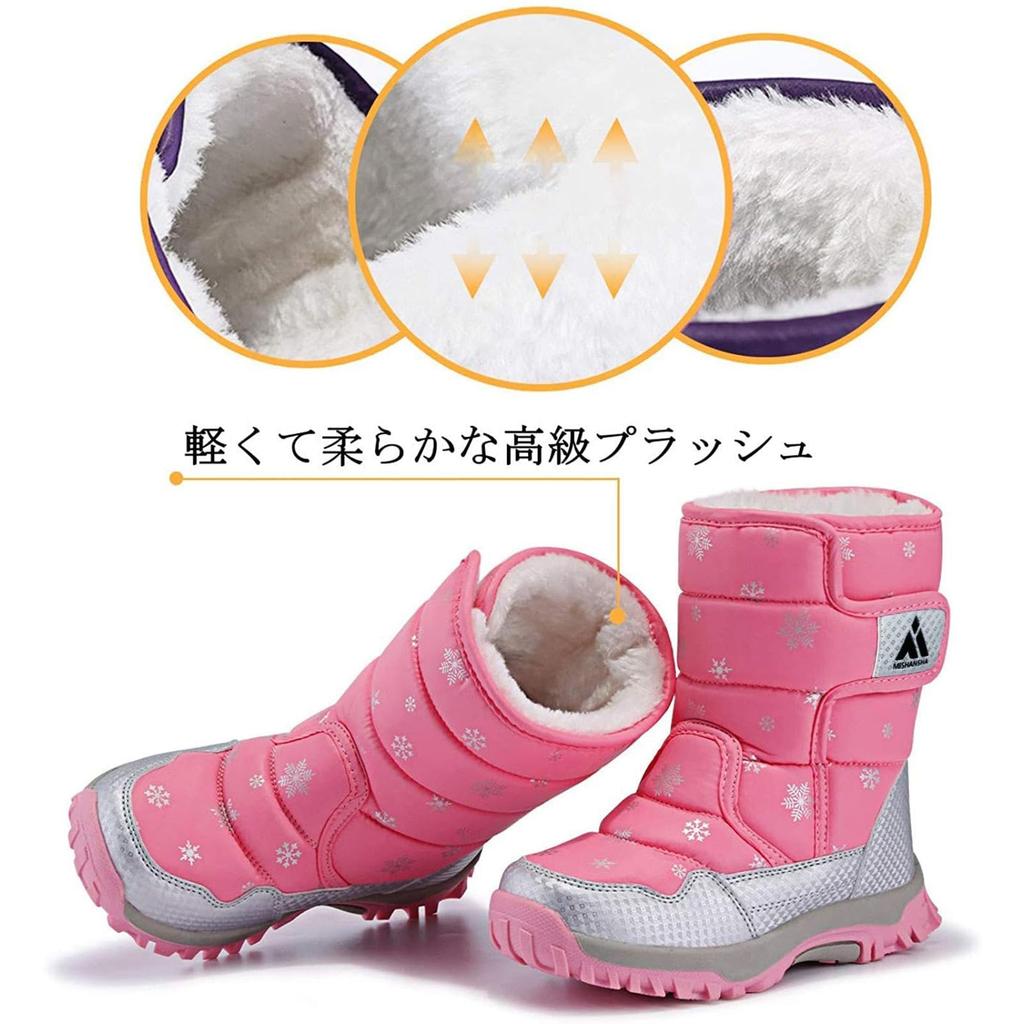 Putu Snow Junior Girls and Waterproof and Warm Winter Boots for Snow and Size Kids' Boots, Boots, Boys, Play, Skiing, More, 20.5cm