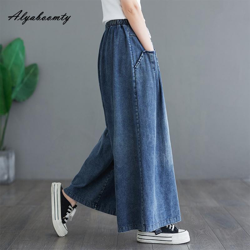 Plus Size Spring Summer Women Blue Jeans Elastic-Waisted Drawstring Wide Leg Denim Trousers Casual Loose Ladies Basic All-Match Jeans