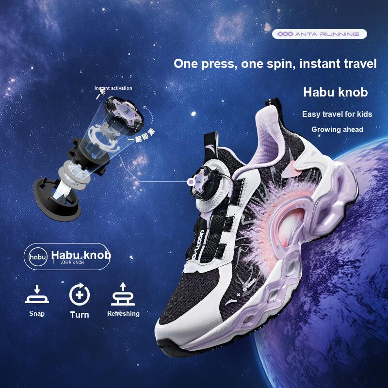Anta Kids Energy Ring 10.0 Comfortable Non-Slip Durable Low-Top Running Shoes Kids Running Shoes Black White Light-Mist-Purple 322445504-3