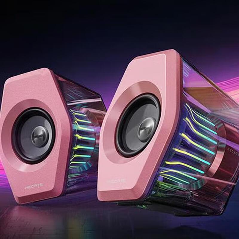 Edifier HECATE G3000 Gaming Speakers with 7.1 Surround Sound