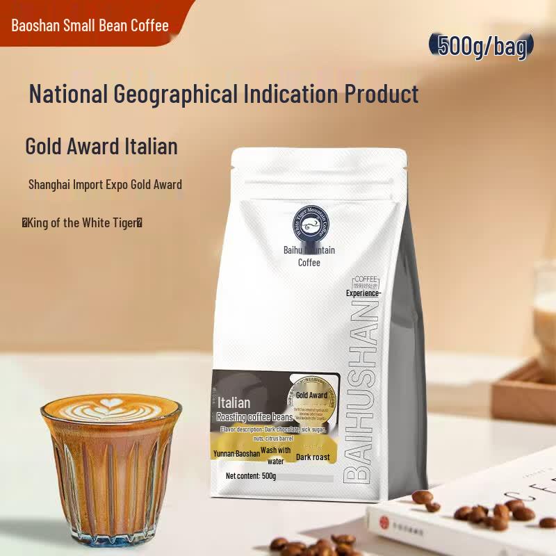 Yunnan Baoshan Arabica Espresso Coffee Beans