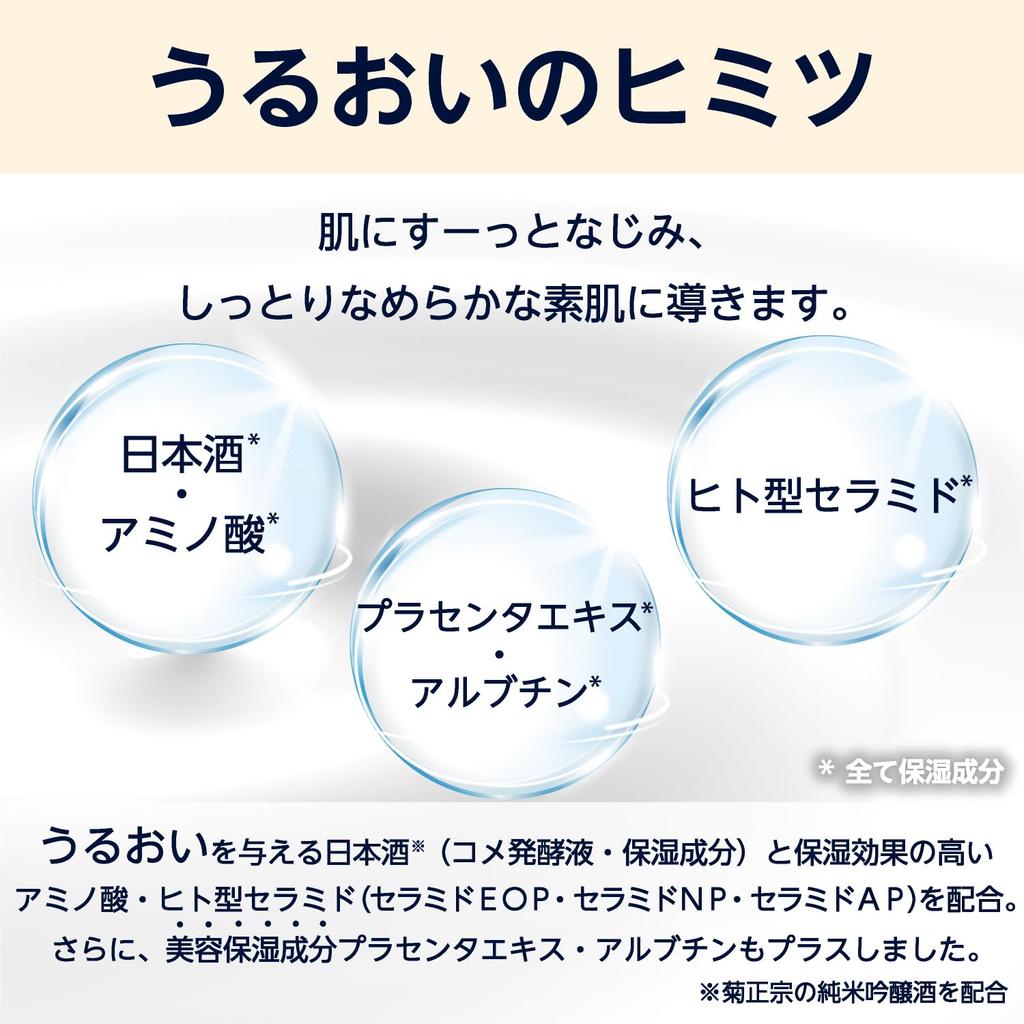 By Amazon Kikumasamune Sake Yuzu 760mL Emulsion, Scent,